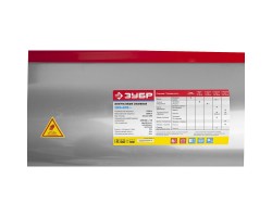 Генератор бензиновый Зубр ЗЭСБ-6200-ЭА серия МАСТЕР-foto5