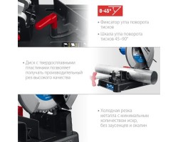 Пила отрезная Зубр ПОМ-355-foto3