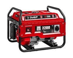Генератор бензиновый ЗУБР СБ-2200