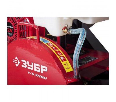 Швонарезчик бензиновый Зубр ЗШБ-350 серия ПРОФЕССИОНАЛ