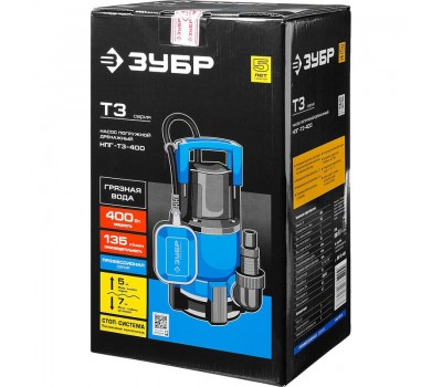 Насос дренажный Зубр НПГ-Т3-400 серия ПРОФЕССИОНАЛ