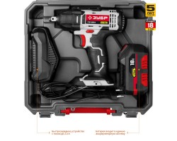Ударный гайковерт аккумуляторный ЗУБР ГУЛ-251 К серия «СТАНДАРТ»-foto6