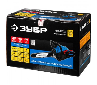 Бензопила Зубр ПБЦ-560 45ДП серия ПРОФЕССИОНАЛ