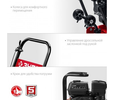 Виброплита бензиновая ЗУБР ВПБ-15 Г Виброплита бензиновая ЗУБР ВПБ-15 Г