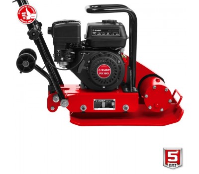 Виброплита бензиновая ЗУБР ВПБ-15 Г Виброплита бензиновая ЗУБР ВПБ-15 Г