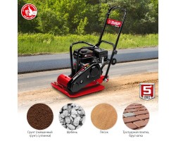 Виброплита бензиновая ЗУБР ВПБ-15 Г-foto3