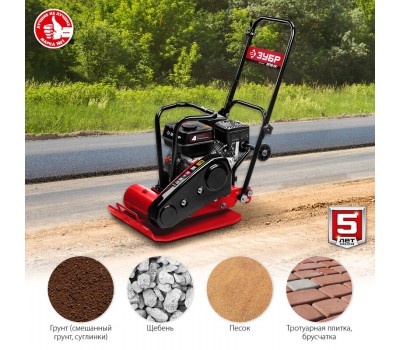 Виброплита бензиновая ЗУБР ВПБ-15 Г Виброплита бензиновая ЗУБР ВПБ-15 Г