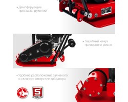 Виброплита бензиновая ЗУБР ВПБ-15 Г-foto7