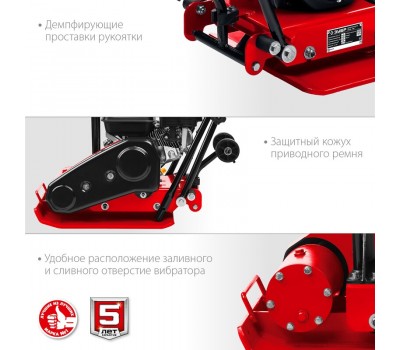 Виброплита бензиновая ЗУБР ВПБ-15 Г Виброплита бензиновая ЗУБР ВПБ-15 Г