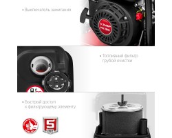 Виброплита бензиновая ЗУБР ВПБ-15 Г-foto8