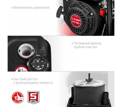 Виброплита бензиновая ЗУБР ВПБ-15 Г Виброплита бензиновая ЗУБР ВПБ-15 Г