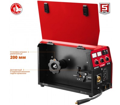 Полуавтомат сварочный инверторный ЗУБР ПС-200 серия МАСТЕР