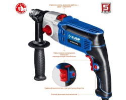 Дрель ударная двухскоростная ЗУБР ДУ-П850-2 ЭРМ серия ПРОФЕССИОНАЛ-foto4