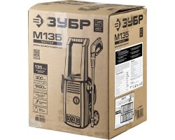 Мойка высокого давления Зубр АВД-135 серия МАСТЕР-foto9