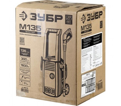 Мойка высокого давления Зубр АВД-135 серия МАСТЕР Мойка высокого давления Зубр АВД-135 серия МАСТЕР