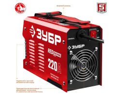 Сварочный инвертор ММА ЗУБР СА-220 серия МАСТЕР-foto5
