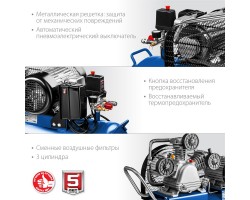 Компрессор электрический масляный ЗУБР КПМ-530-100-foto5