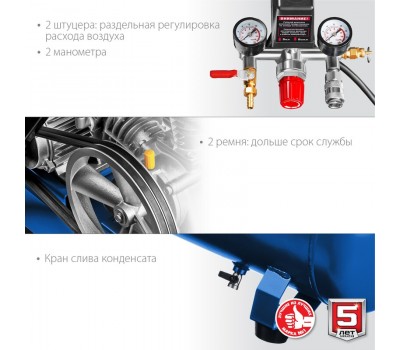 Компрессор электрический масляный ЗУБР КПМ-530-100