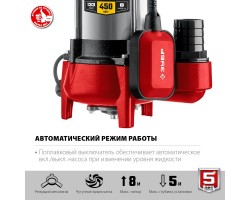 Фекальный насос с режущим механизмом Зубр НПФ-450-Р-foto5