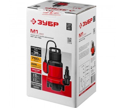 Насос дренажный ЗУБР НПГ-М1-750 серия МАСТЕР