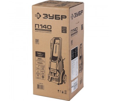 Мойка высокого давления Зубр АВД-П140 серия ПРОФЕССИОНАЛ Мойка высокого давления Зубр АВД-П140 серия ПРОФЕССИОНАЛ