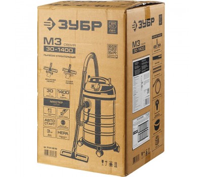 Пылесос строительный М3 Зубр ПУ-30-1400 М3 серия МАСТЕР