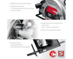 Пила циркулярная ЗУБР ПД-85-foto6