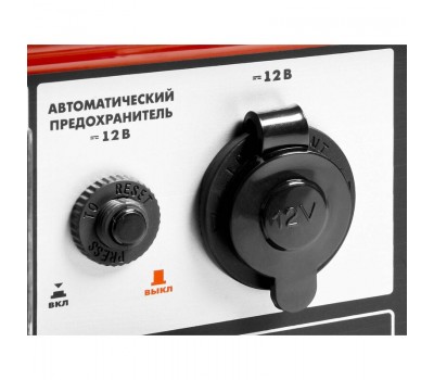 Генератор бензиновый Зубр ЗЭСБ-4500-Э серия МАСТЕР