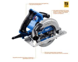 Пила циркулярная ЗУБР ПДП-55 серия ПРОФЕССИОНАЛ-foto3