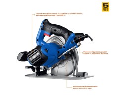 Пила циркулярная ЗУБР ПДП-55 серия ПРОФЕССИОНАЛ-foto5