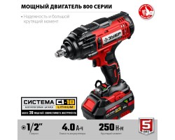 Аккумуляторный ударный гайковерт Зубр ГУЛ-410-41-foto3