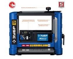 Станок рейсмусовый, 2 скорости ЗУБР РС-330 серия ПРОФЕССИОНАЛ-foto4