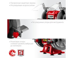 Станок точильный (точило) ЗУБР СТ-125-foto6