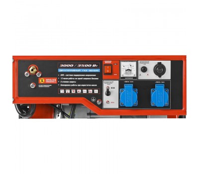 Генератор многотопливный Зубр ЗЭСГ-3500-М2 серия МАСТЕР Генератор многотопливный Зубр ЗЭСГ-3500-М2 серия МАСТЕР