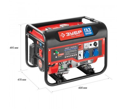 Генератор многотопливный Зубр ЗЭСГ-3500-М2 серия МАСТЕР Генератор многотопливный Зубр ЗЭСГ-3500-М2 серия МАСТЕР
