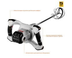 Миксер строительный 2 скорости Зубр МР-1400-2 серия МАСТЕР-foto3