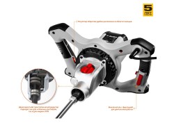 Миксер строительный 2 скорости Зубр МР-1400-2 серия МАСТЕР-foto4