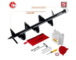 Мотобур (бензобур) со шнеком ЗУБР МБ2-250 Н-foto10