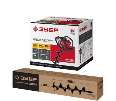 Мотобур (бензобур) со шнеком ЗУБР МБ2-250 Н Мотобур (бензобур) со шнеком ЗУБР МБ2-250 Н