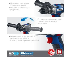 Аккумуляторная бесщеточная дрель-шуруповерт Зубр DB-201-22-foto6