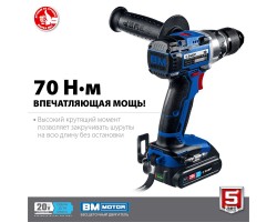 Аккумуляторная бесщеточная дрель-шуруповерт Зубр DB-201-22-foto4