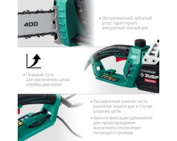 Электрическая цепная пила 2000 Вт 40 см шина Зубр ПЦ-2040-foto5