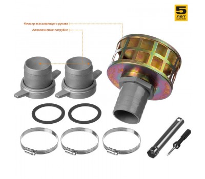 Мотопомпа бензиновая Зубр МПГ-1300-80 серия МАСТЕР