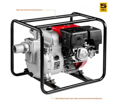 Мотопомпа бензиновая Зубр МПГ-1300-80 серия МАСТЕР