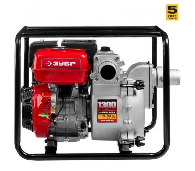 Мотопомпа бензиновая Зубр МПГ-1300-80 серия МАСТЕР