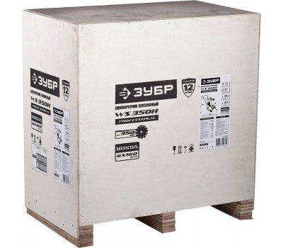 Швонарезчик бензиновый двигатель Honda Зубр ЗШБ-350 Х серия ПРОФЕССИОНАЛ