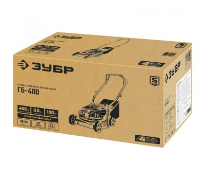 Бензиновая газонокосилка Зубр ГБ-400 Бензиновая газонокосилка Зубр ГБ-400