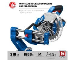 Пила торцовочная с протяжкой ЗУБР ППТ-216-П-foto3