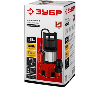Дренажный насос для грязной воды Зубр НПГ-М3-1400-С Мастер