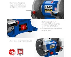 Станок точильный (точило) профессиональный ЗУБР ПСТ-200-foto4